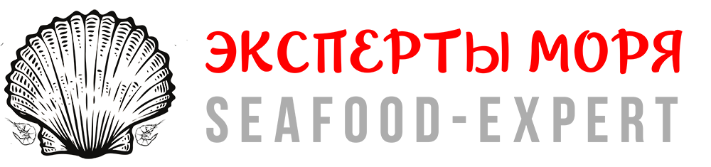 SEAFOOD-EXPERT - ЭКСПЕРТЫ МОРЯ